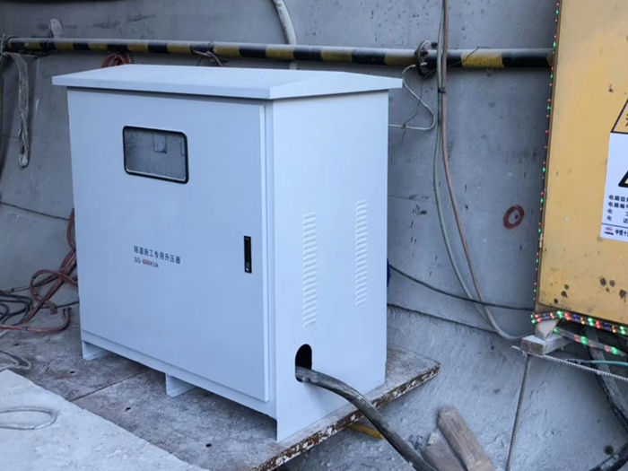 礦井隧道專用線路遠(yuǎn)壓降大600KW三相升壓變壓器