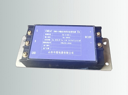 礦用本安電源18V